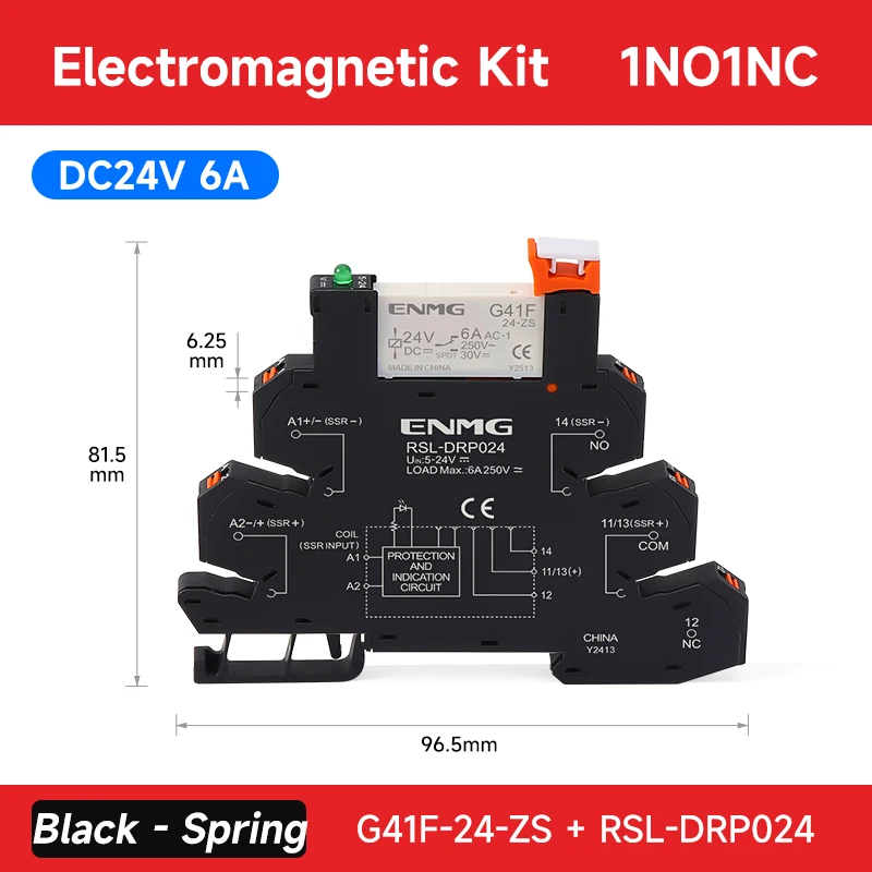 

ENMG G41F ультратонкое реле