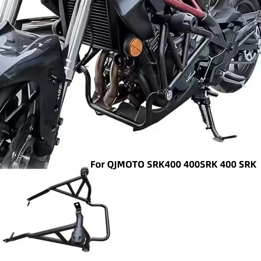 Аксессуары для мотоциклов Qjmoto Srk400 400Srk 400 Srk бампер защита от падения стержень