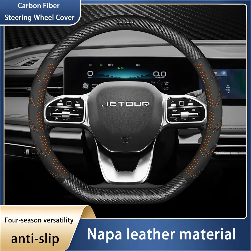 Чехол для руля Chery Jetour X70 X90 X95 Plus 2020 2021 2022 X70m X95pro