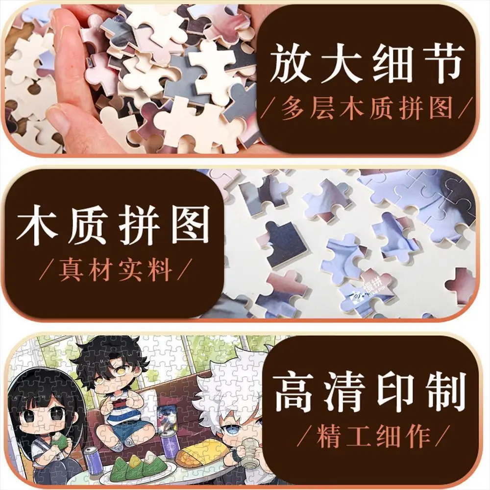 Пазл Link Click Lucas Charles Jo деревянная головоломка для косплея мультяшная сборка