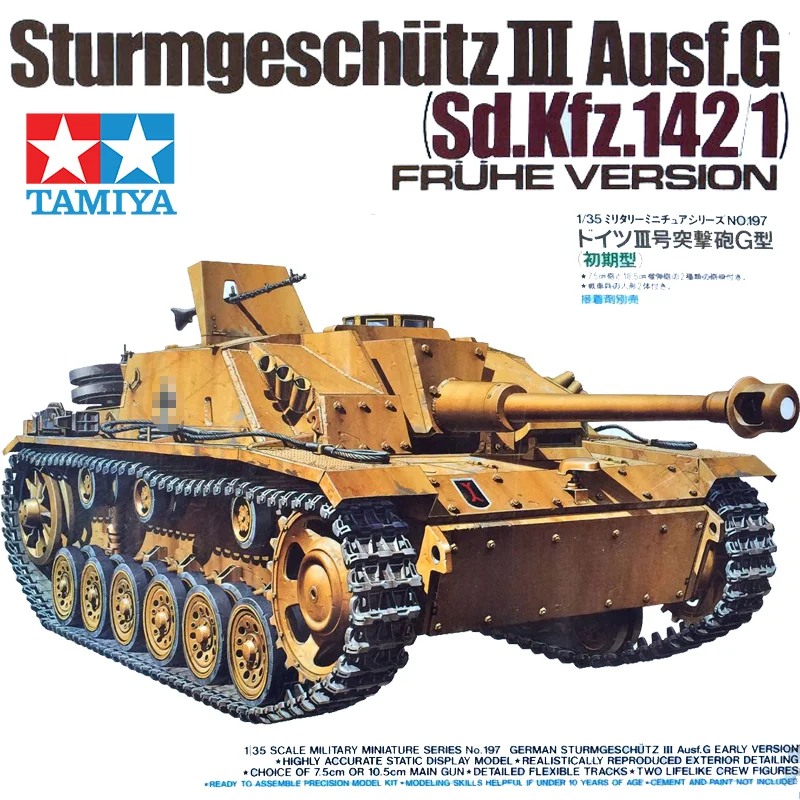Tamiya 35197 1/35 Немецкий Sturmgeschutz III Ausf.G Sd.Kfz.142/1 Fruhe версия Сборная модель сборки наборы для взрослых DIY