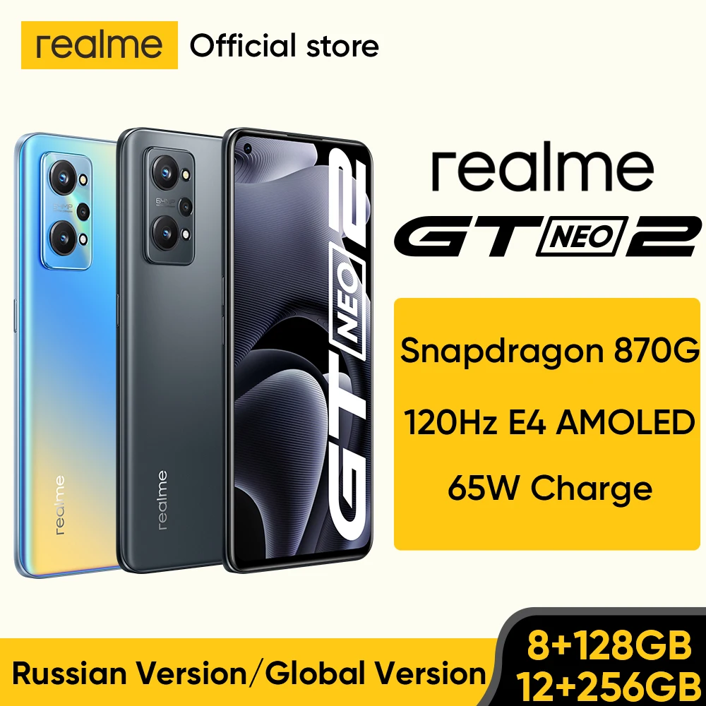 realme GT Neo 2 5G Русская версия Новый смартфоны Snapdragon 870 Octa Core 8 + 128 ГБ / 12 256 6 62 &quot120 Гц E4