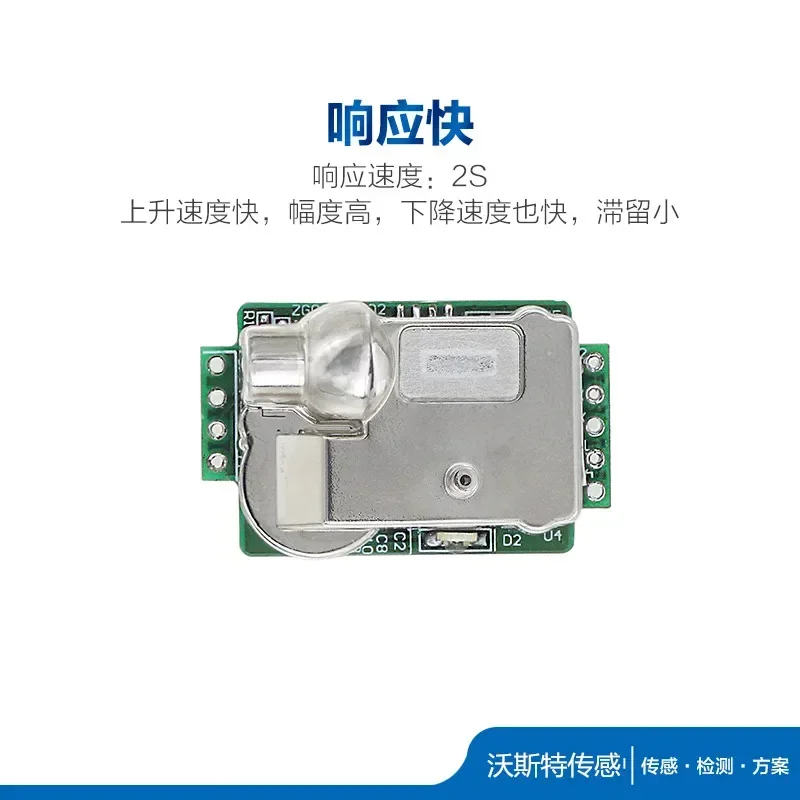 ZG09 (поддержка RS485 UART PWM I2C) Тайвань Qintai Датчик углекислого газа 485 Выходной модуль