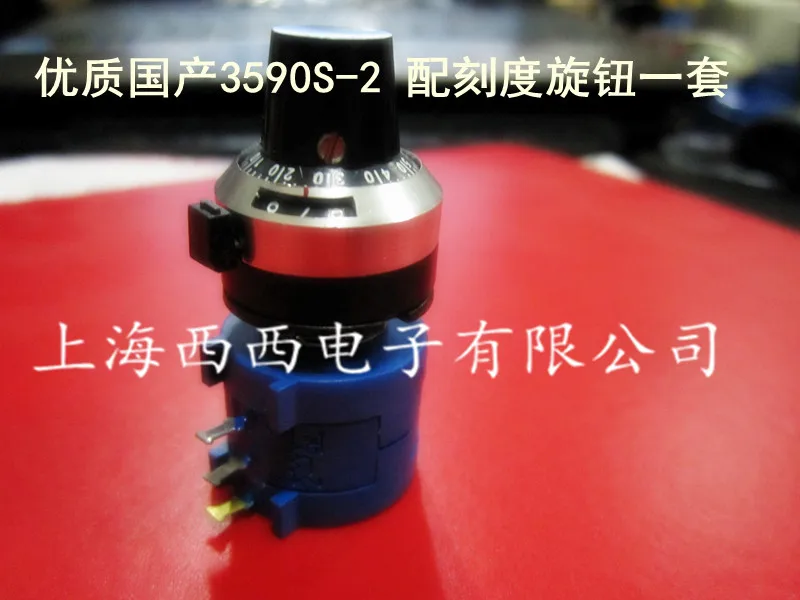 

Прецизионный многооборотный 10-оборотный Потенциометр BOURNS 3590S-2 с набором ручек