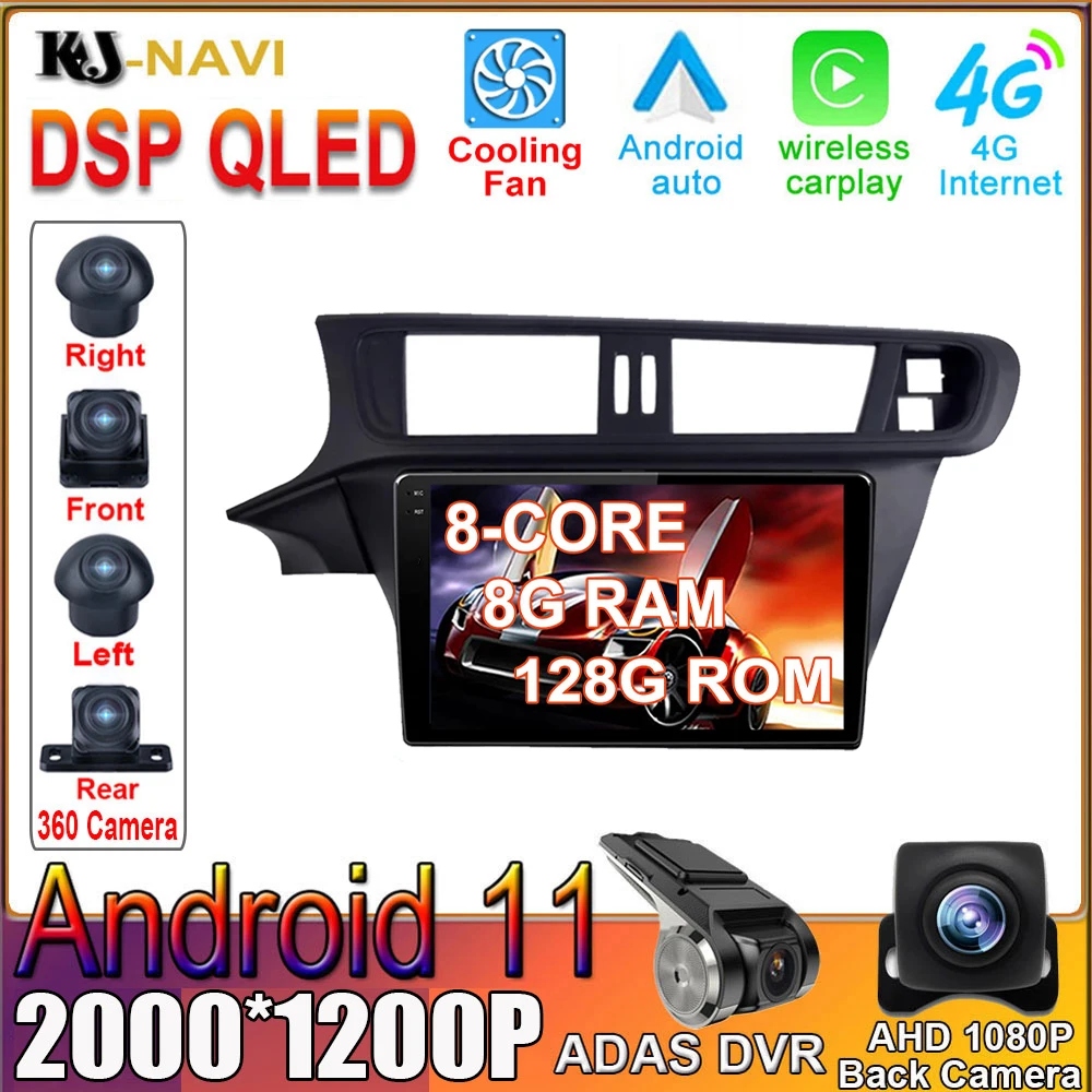 

1280*720P для Citroen C-C3-XR головное устройство 2014 - 2018 Android 11 автомобильный радиоприемник с навигацией GPS мультимедийный видеоплеер Carplay BT SWC FM