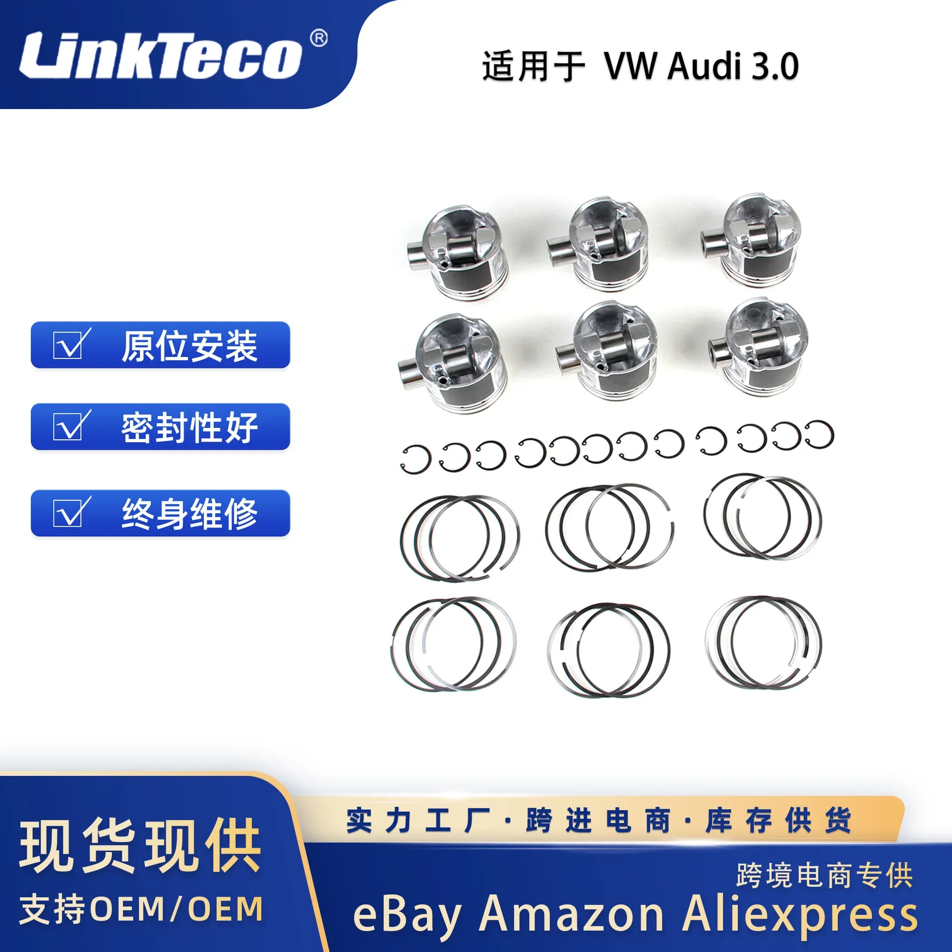 Поршневое кольцо в сборе для Volkswagen Touareg Audi A4 A5 A6 Q5 059107065 FD 3.0TDI