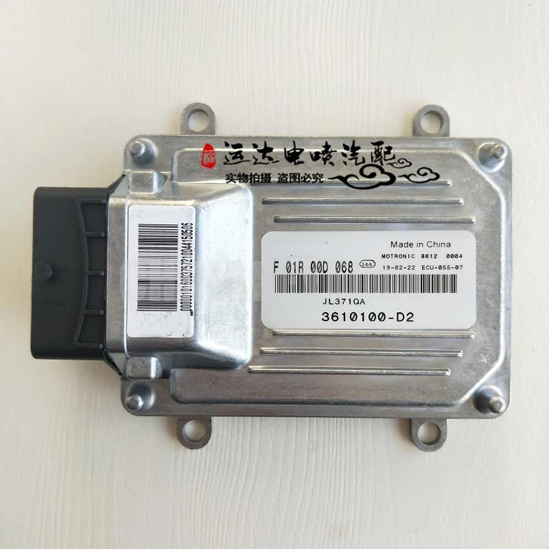 

NEW Original Car Engine Computer Board ECU F01R00D030 F01RB0D030 F01R00D068 F01RB0D068 F01RB0D169 F01R00D169 for BYD
