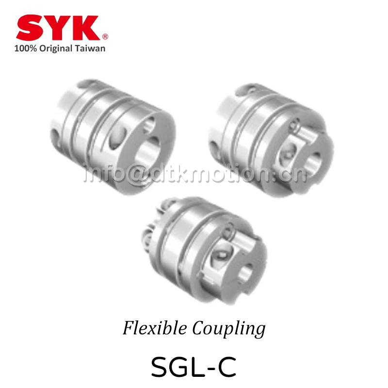 SYK Высокоточная алюминиевая муфта с фиксирующим валом SGL-C соединительная