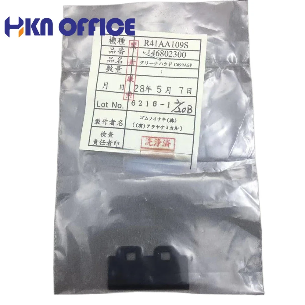 Roland RA-640 VS640 чистящее полотно стеклоочистителя для Epson Mutoh VJ1614 1604 1624 1618 Mimaki DX5 DX7