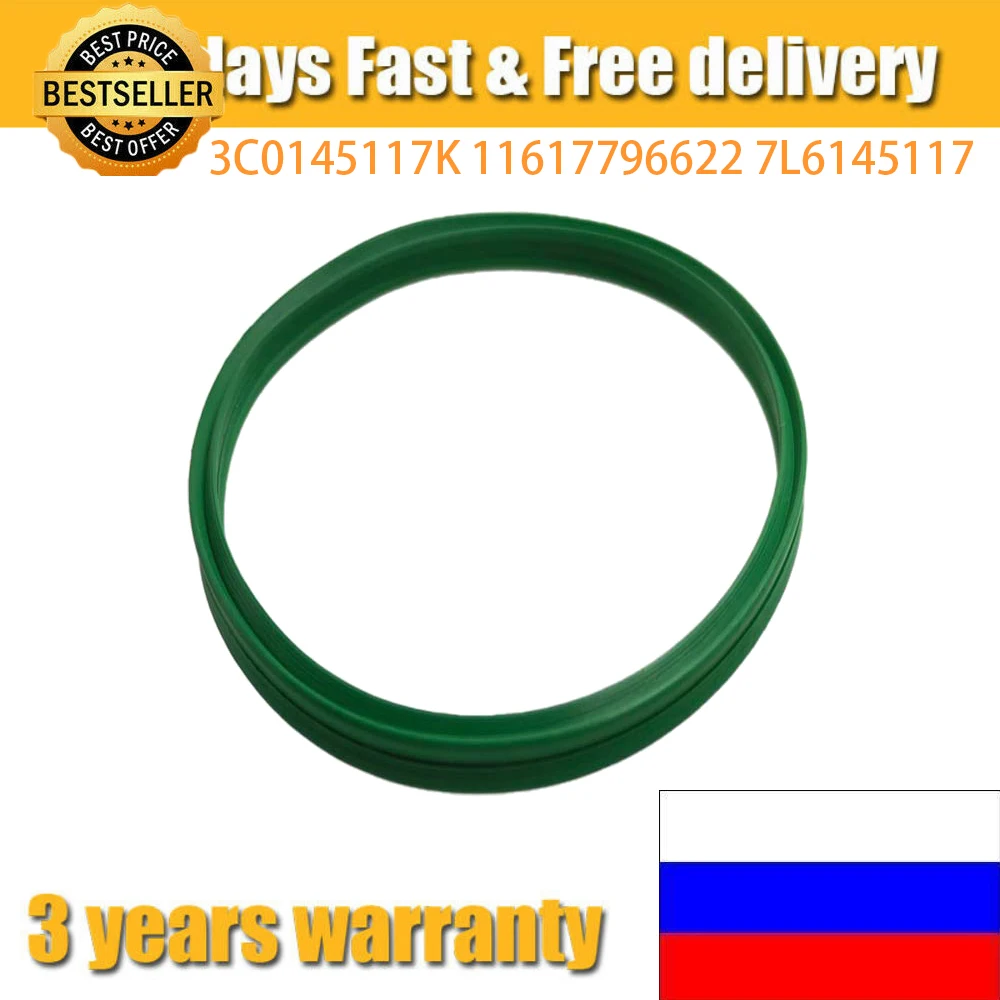 Шланг для герметизации труб турбокомпрессора интеркулера модель 3C0145117K 11617796622