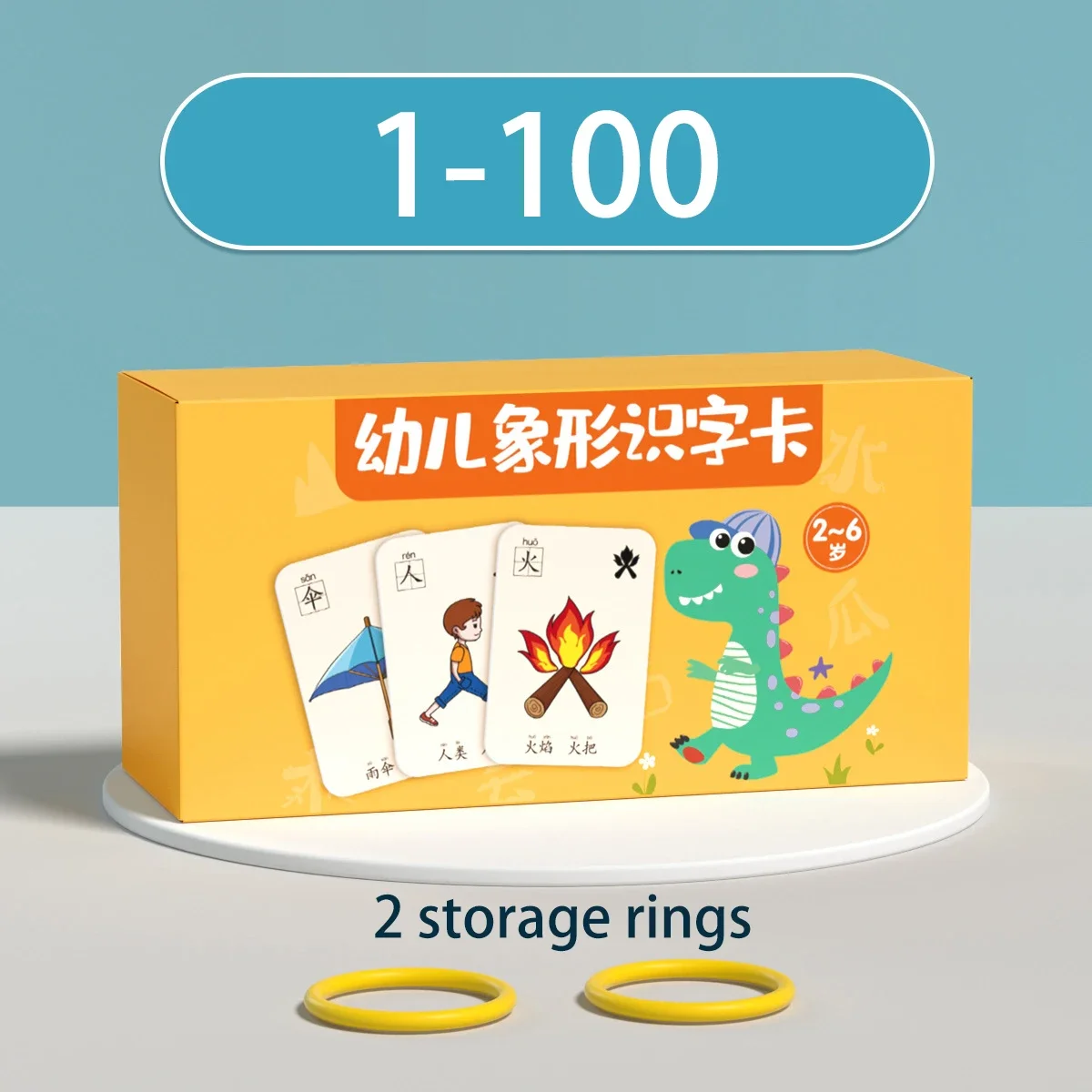 

Карточки для изучения китайского языка