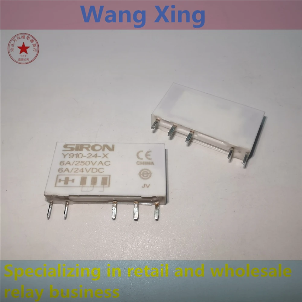 Магнитное реле мощности 5 контактов