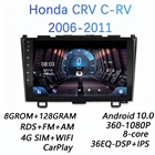 Автомагнитола 8G + 128G DSP 2 din Android 8. 0 4G NET, мультимедийный видеоплеер для Honda CRV C-RV 10,0 2006 2007 2008-2009 WiFi carplay