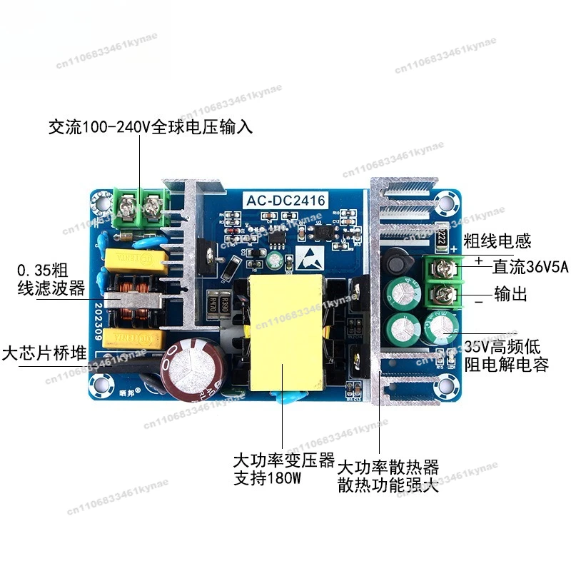 Фото Подходит для промышленной платы питания высокой мощности 180 Вт AC-DC100-220–36V5A. №2