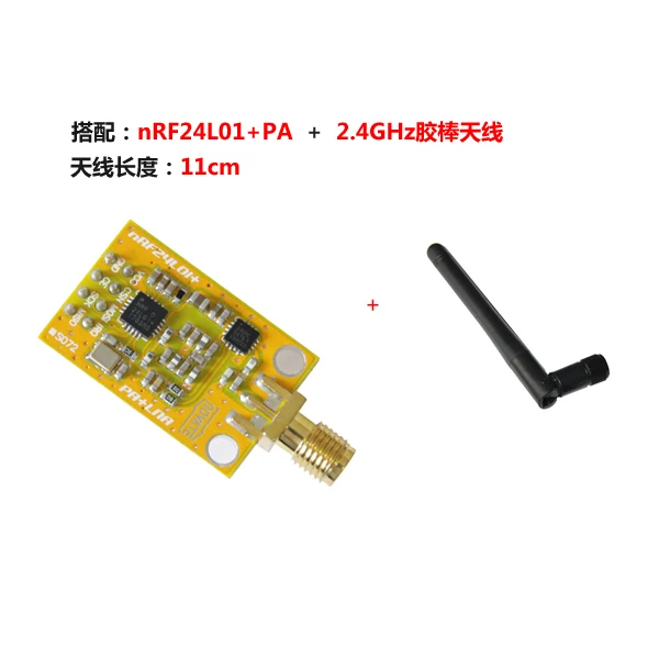 NRF24L01+PA+LNA Мощный модуль беспроводного приемопередатчика на большие расстояния 2 4