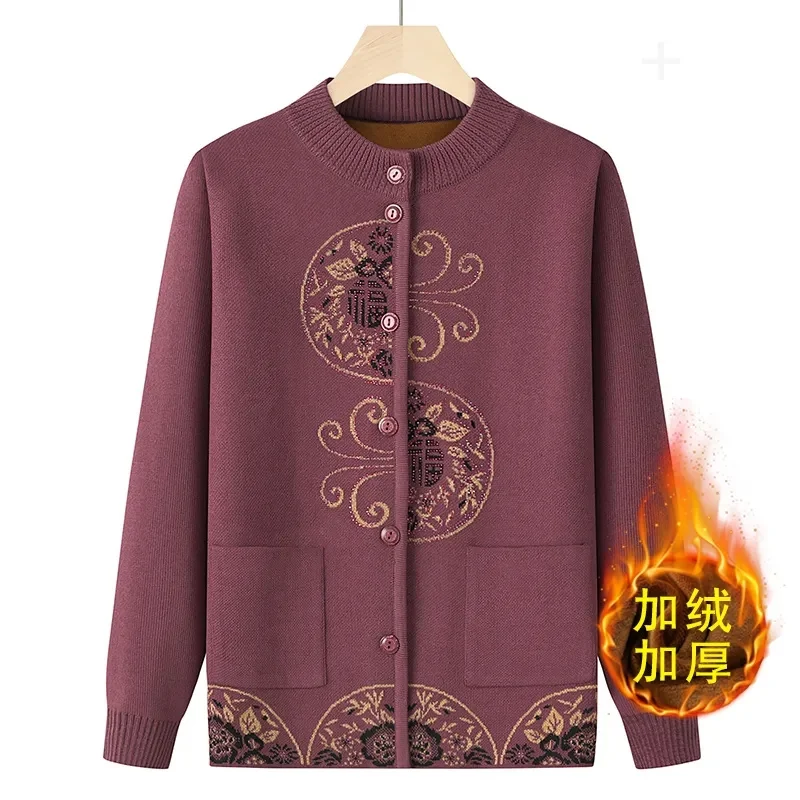 Корейский женский вязаный свитер с вышивкой для мам среднего возраста кардиган