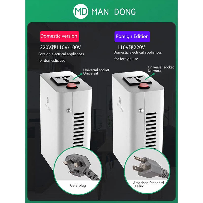 Трансформатор Mandong с 220 В до в японский и Американский Электрический