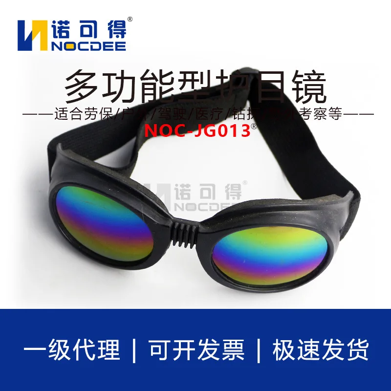 Sponge Folding Goggles Anti-Impact Anti-Splash Polished Sand-Proof Windproof Anti-Fog Safety Optics