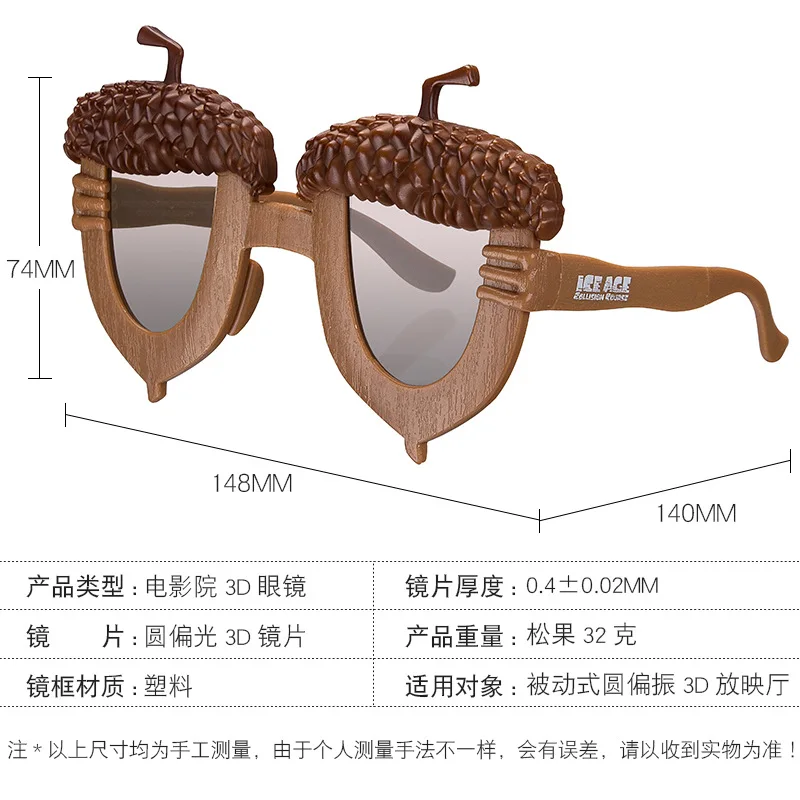 The Ice Age приключения бака дикая 3d очки ледяной возраст тема фильма реальный формат