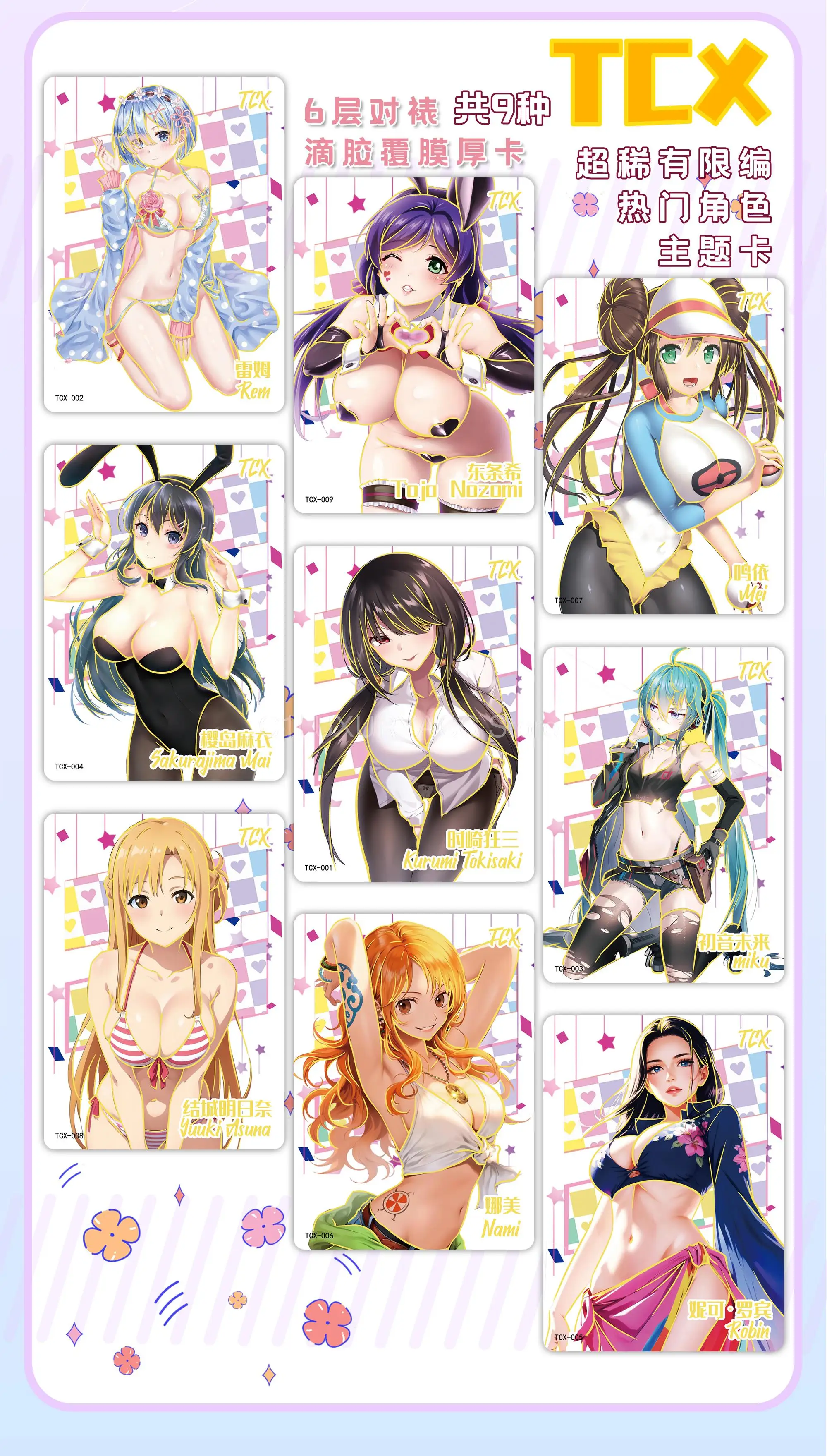 Новейшая коллекция открыток для девушек в стиле знаменитости богини гавайской