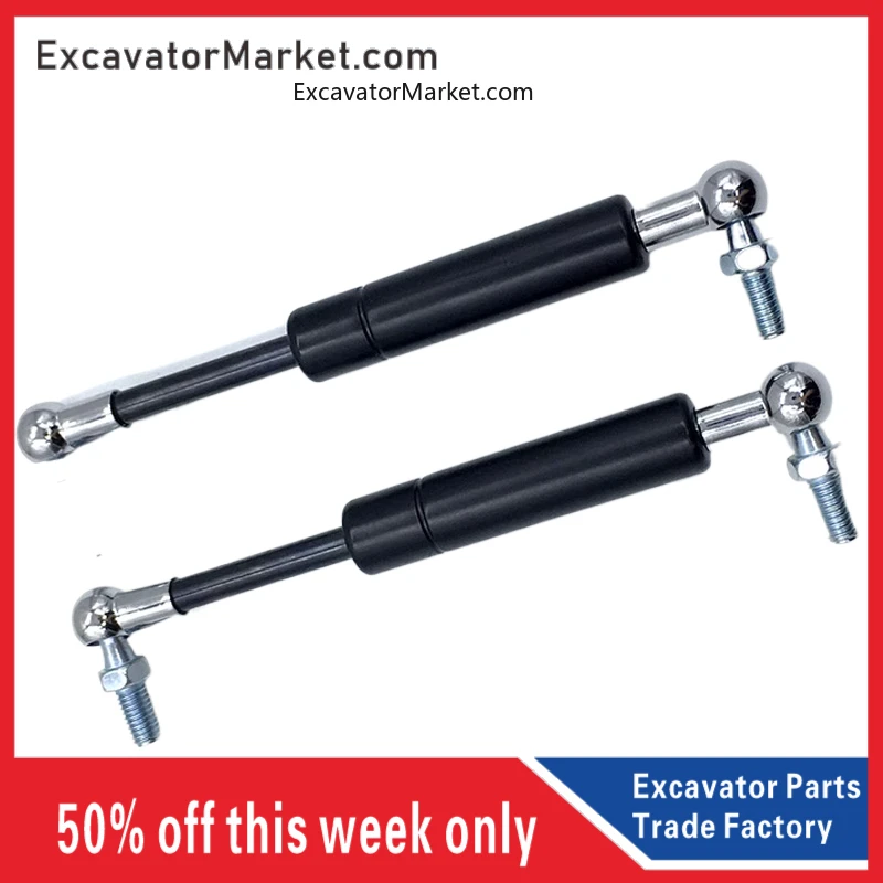 Для Yuchai 35 60-8 85-8 Стержень управления Газовая пружина Ручка Опорный стержень