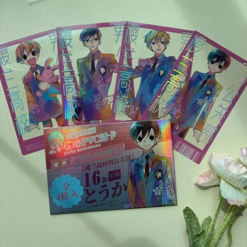 

Набор фотокарт Ouran High School Host Club
