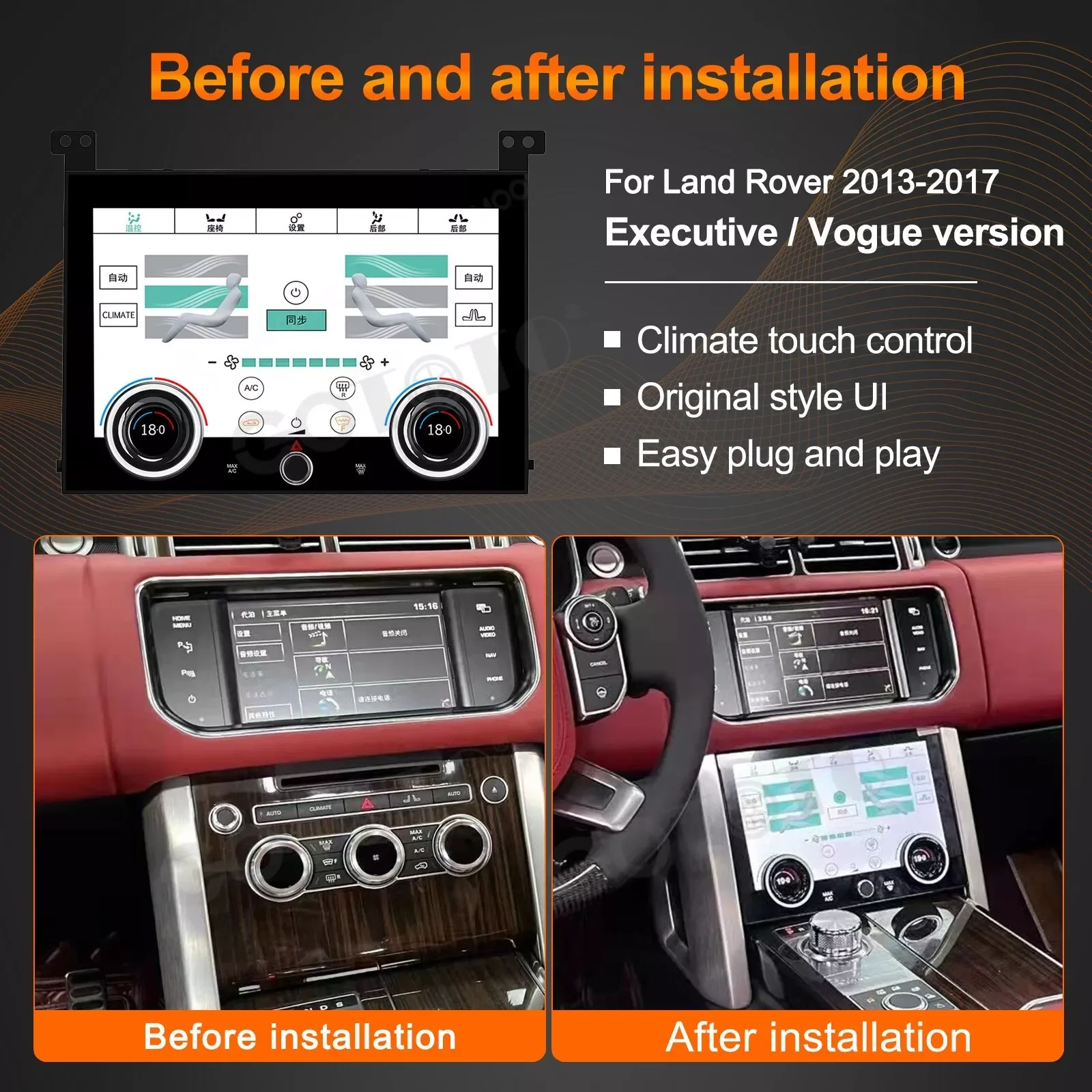 WITSON подходит для Land Range Rover Vogue L405 2013-2017 панель переменного тока сенсорный ЖК-экран