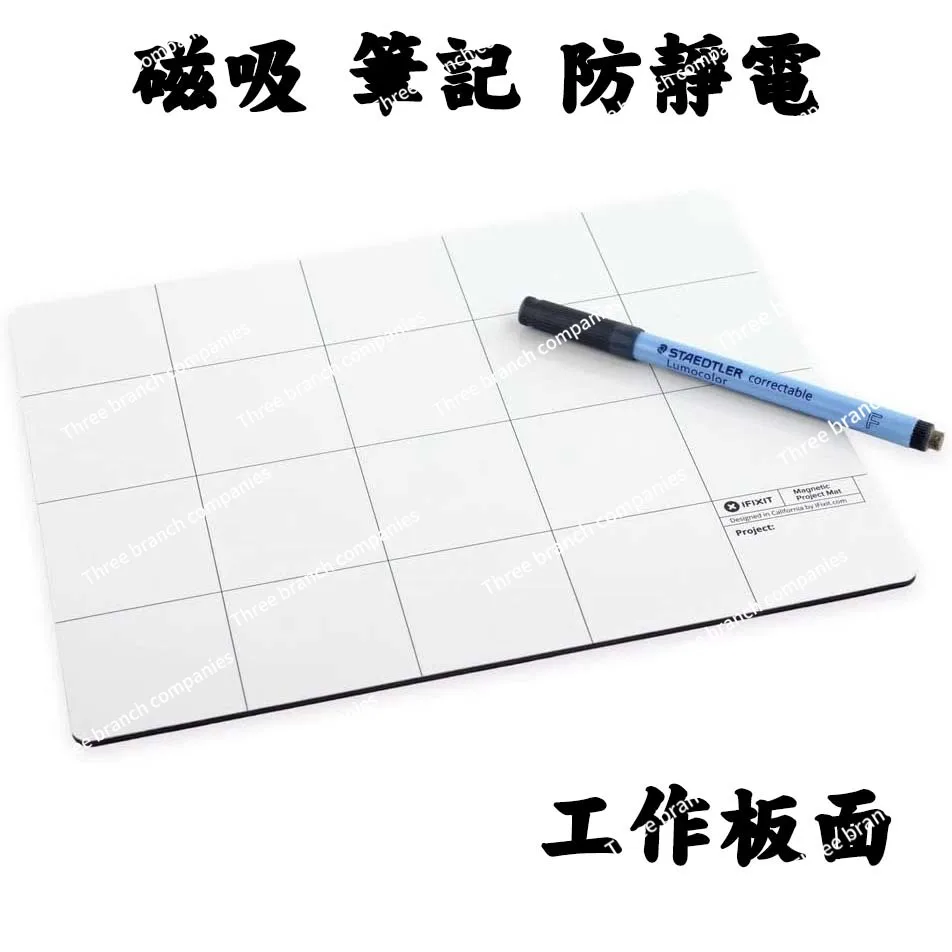 IFixit Magnetic Project Mat Магнитный рабочий коврик антистатический для заметок покупка Meiya
