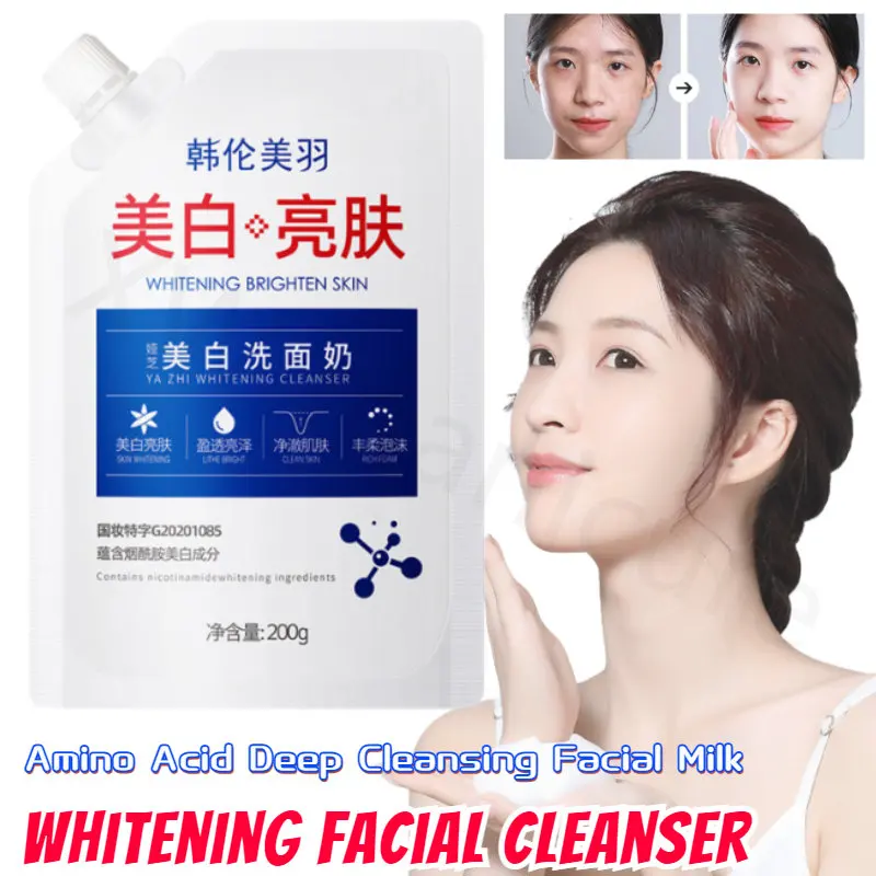 

Moisturizing Amino Acid Deep Cleansing Relieves Yellowing and Dullness Cleansing and Whitening Facial Cleanser Face Scrub