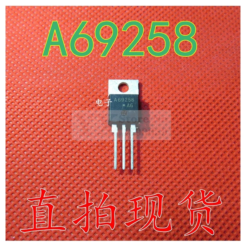 (5-20 шт.) A69258 69258