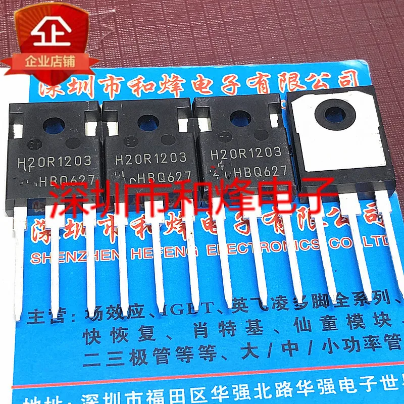 

Оригинал 5 шт./H20R1203 IHW20N120R3 TO-247