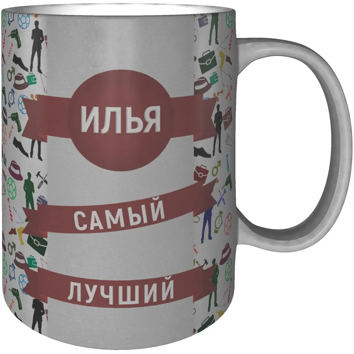 Name mug илья silver color 330 ml Wine Glass Gift Silver | Mugs
