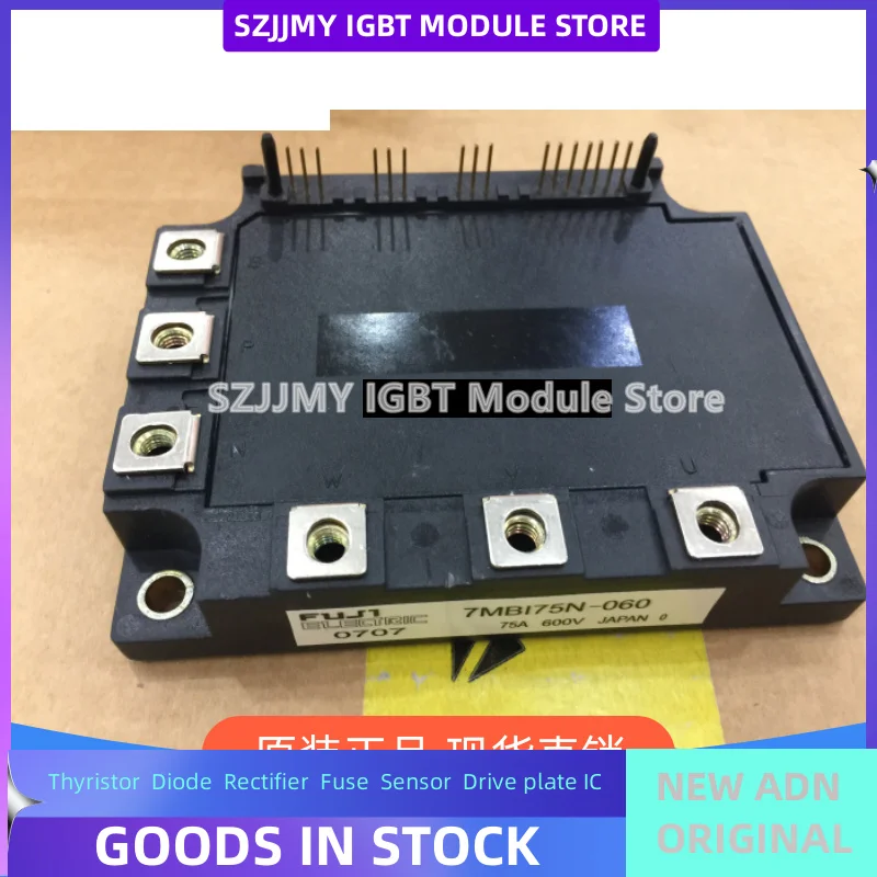 IGBT модуль 7MBI100N-060 7MBI75N-060 0 7MBI75N-060 7MBI50N-120 7MBI40N-120 7MBI100N-060