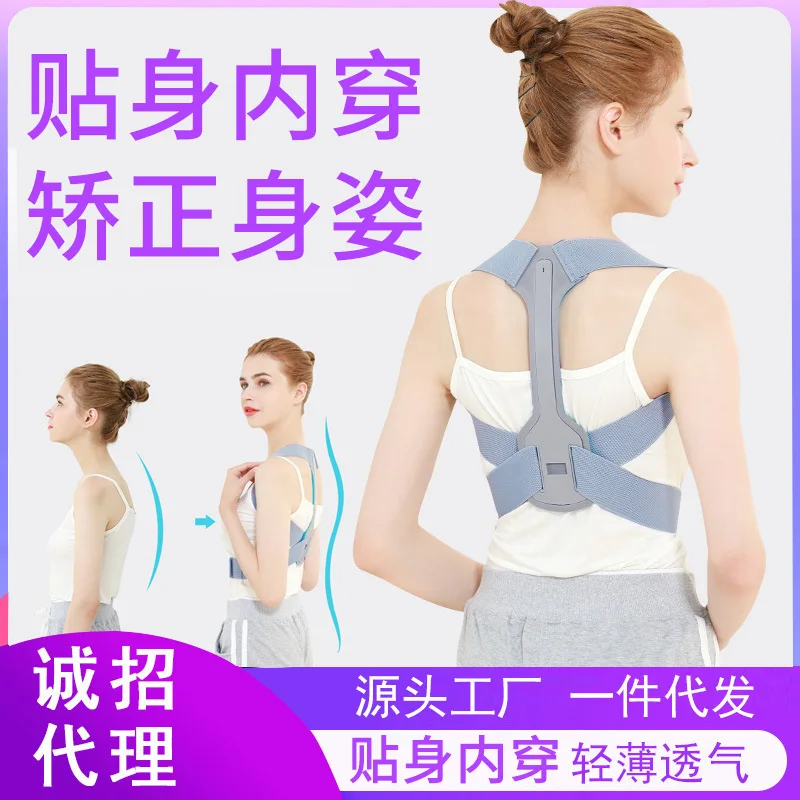 

posture correction belt Light breathable Invisible hunchback corrective belt posture corrector for adult child