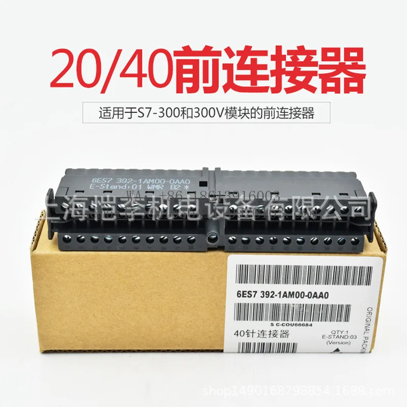 Фото 6ES7392-1AJ00-0AA0 Spot PLC S7-300 20-контактный передний разъем 6ES7 3OO-OAAO №3