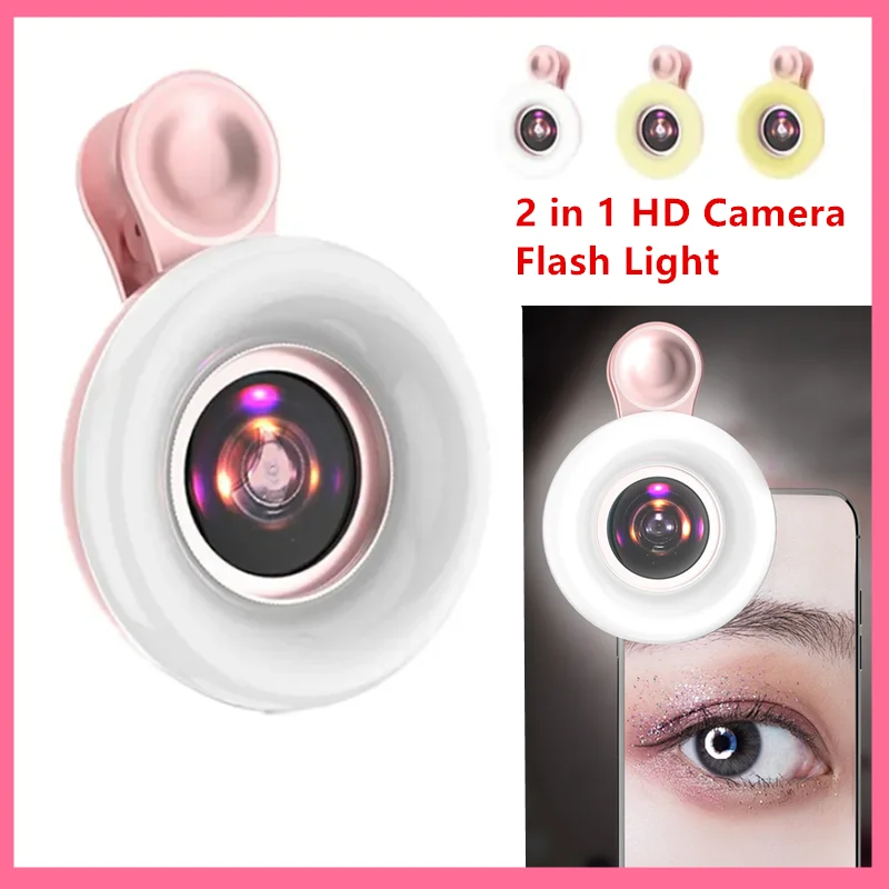 HD-объектив для камеры 15x2 в 1 с фотовспышкой