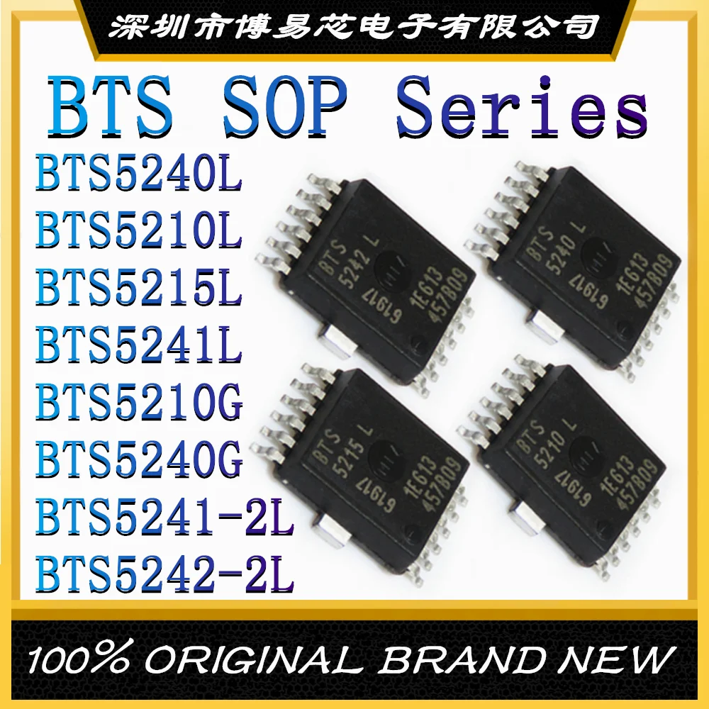 

BTS5240L BTS5210L BTS5215L BTS5241L BTS5210G BTS5240G BTS5241 BTS5242-2L New Automotive Power Switch IC Chip HSOP12