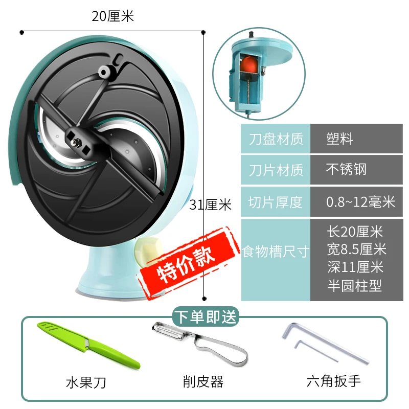 adjustable slicer manual stainless steel kitchen fruit cutter cabbage vegetable manual slicer cutter ferramentas home gadgets 50 free global shipping