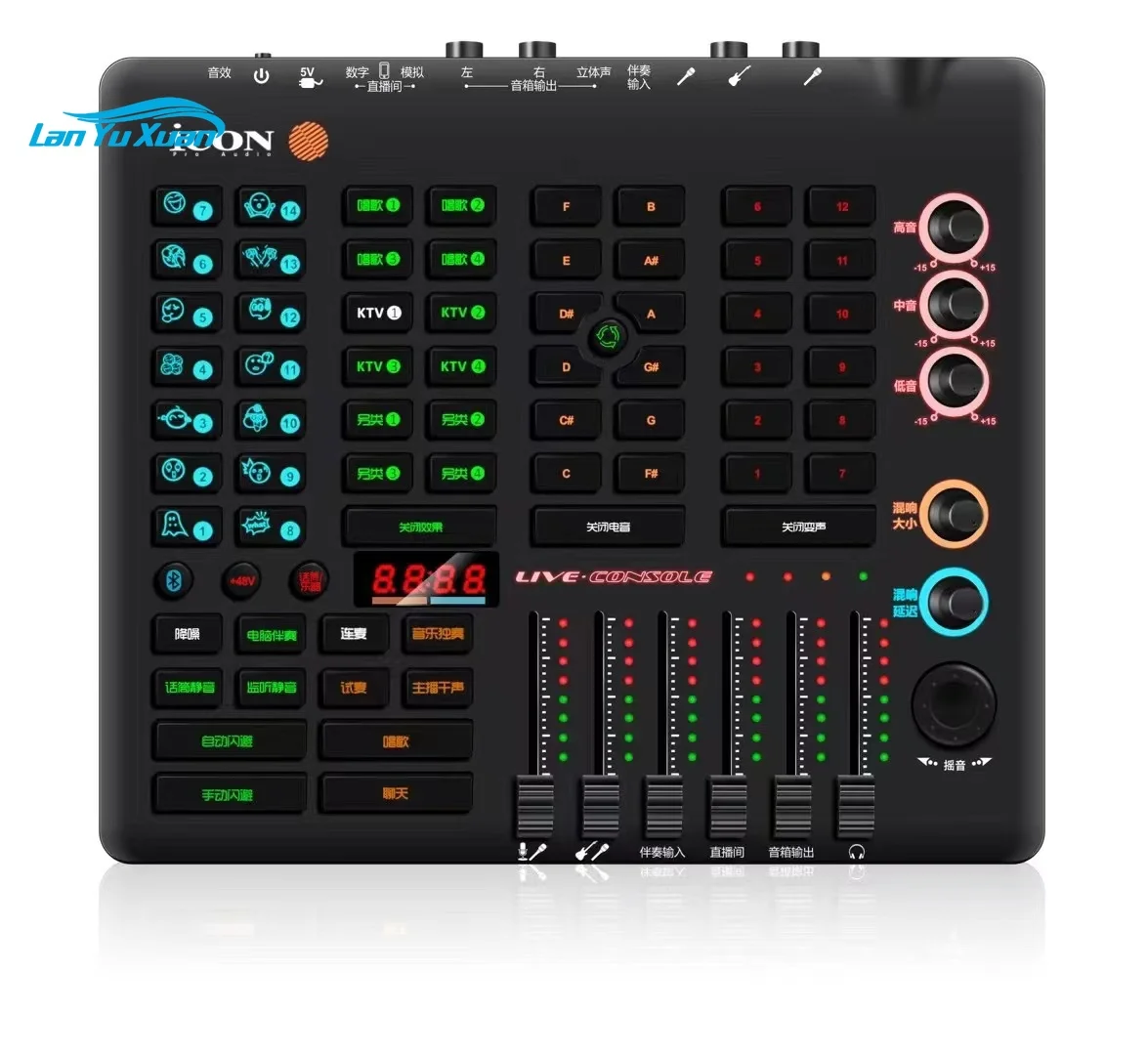 

icon live console live streaming studio with provides an audio input and output module for instant live streaming capability