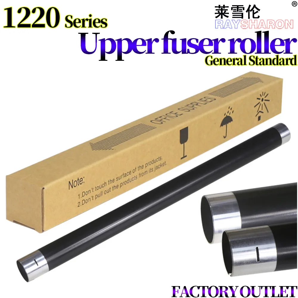 Верхний валик термозакрепления нагревательный ролик для использования в