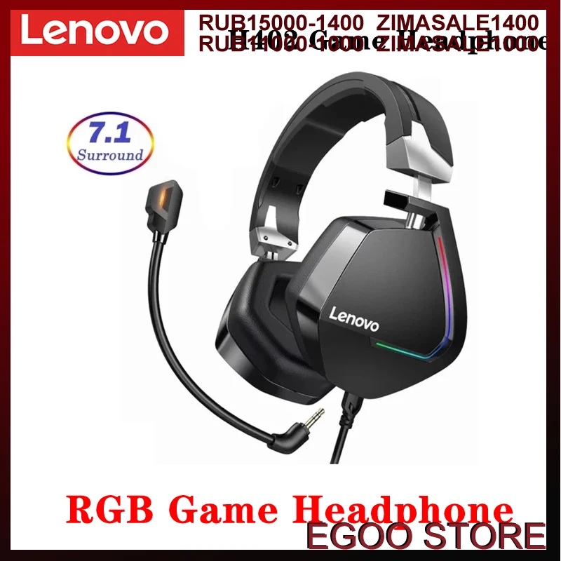 

Игровая гарнитура Lenovo H402, Проводная стерео гарнитура объемного звучания, RGB-подсветка, глубокие басы, игровые наушники для ПК, ноутбука