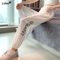 ice silk quick drying exercise thin new loose slender casual harem pants summer solid color black white high womens clothing