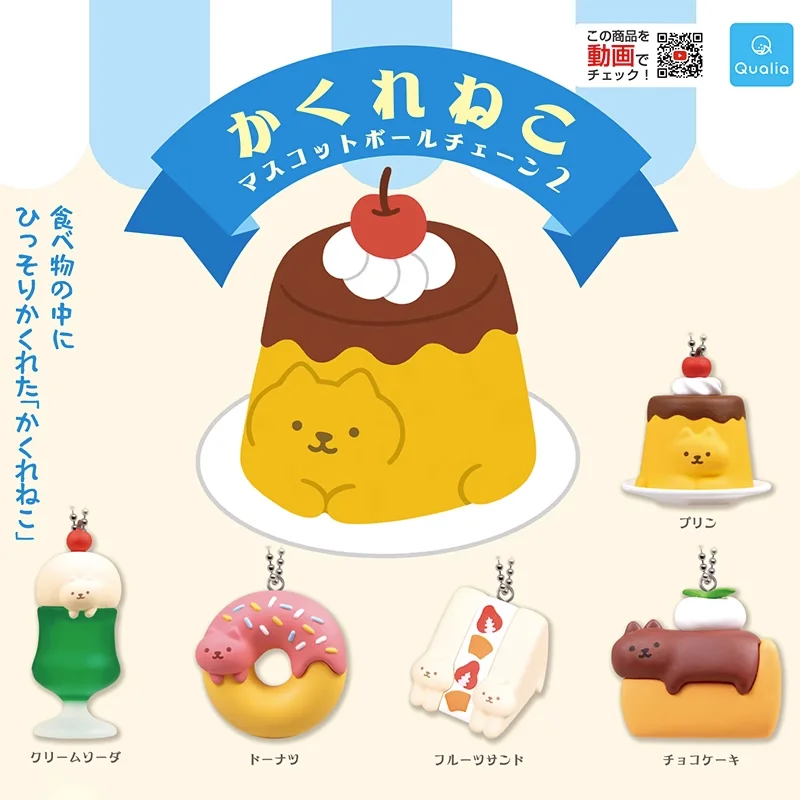 

Japanese Genuine QUALIA Gashapon Capsule Toy Cats Turn Into Food Donut Pudding Snack Cat Pendant Figures Decoratoion Kids Gifts