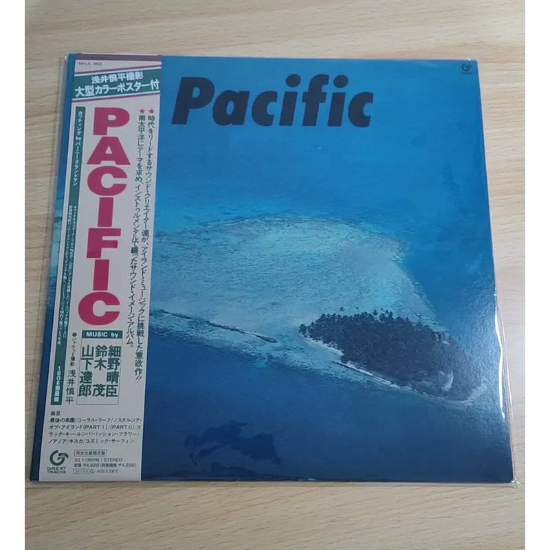 Фото Коллекция пластинок Pacific Japan CityPop Color Glue для Харуто Хосоно, Шигеру Сузуки, Тацуру Ямашита №1