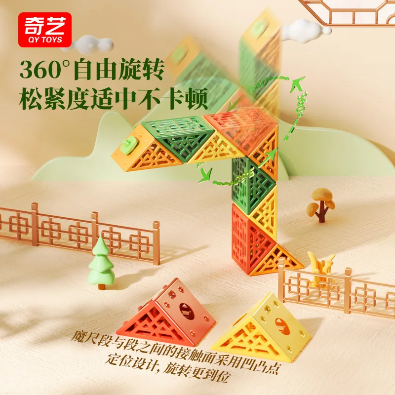Детская Игрушка-головоломка Qiyi С 3D Геометрической Волшебной Линией Сменная