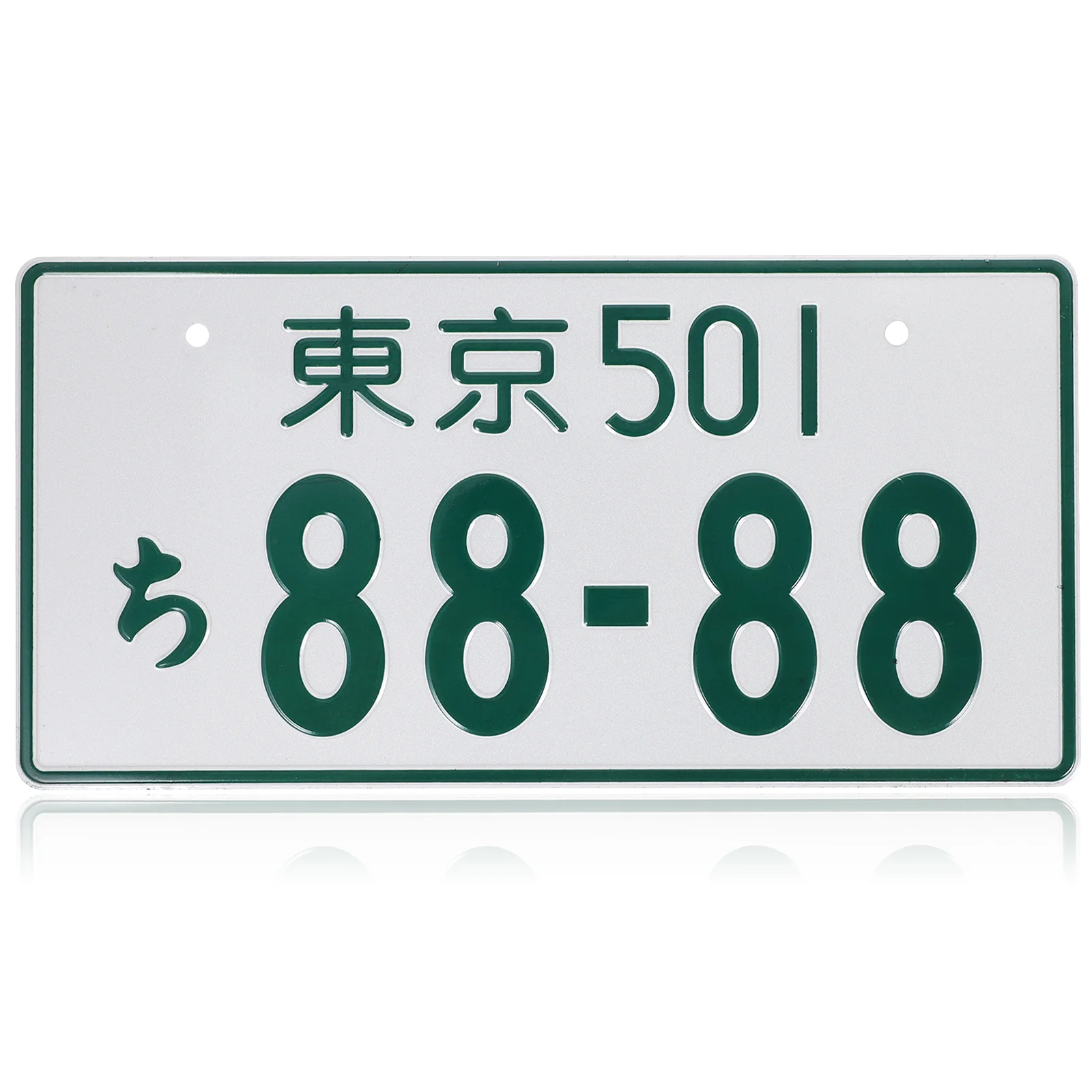 

Practical Japanese License Plate Japanese Vanity Plate Auto Number Plate