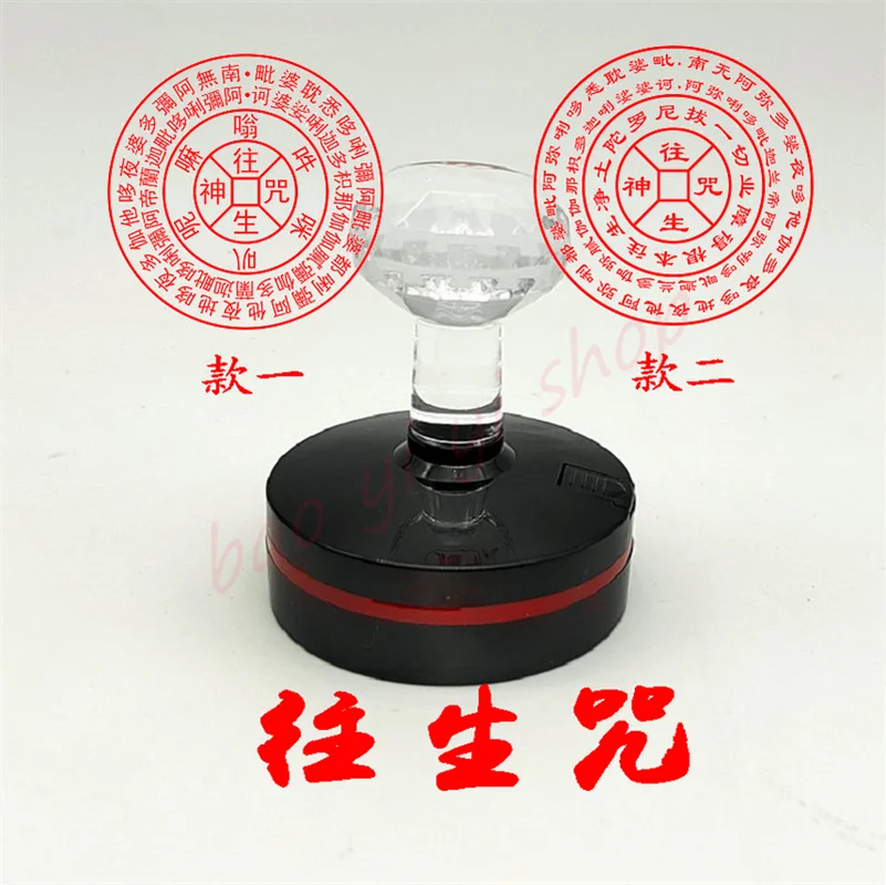 

Pull out all karma obstacles to get pure land seal, Exquisite religious Feng Shui articles