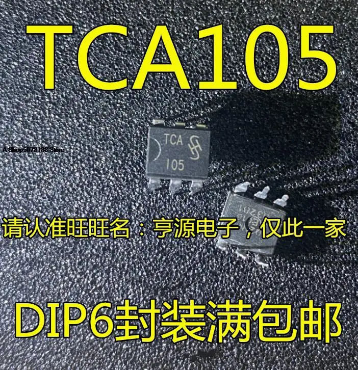 

TCA105 DIP-6 IC