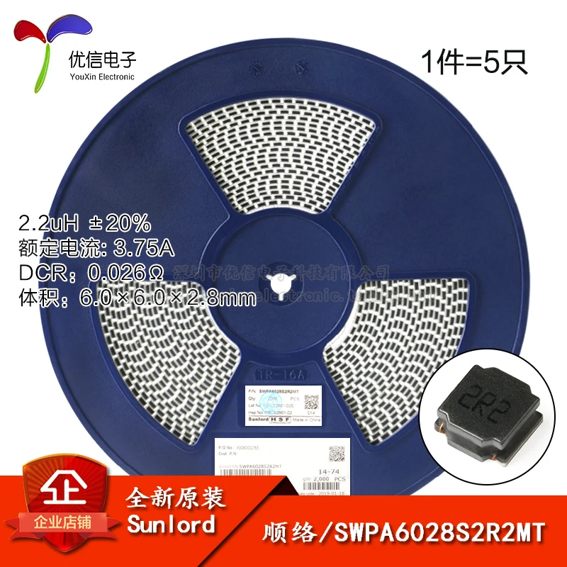 10PCS/ 6028 2.2uH 20% SWPA6028S2R2MT S More models can be consulted for more favorable prices