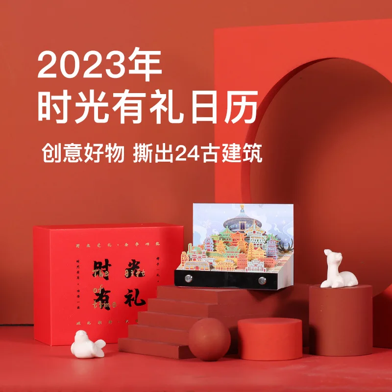 

2023 год, календарь Shunli с кроликом, 3D Трехмерная клейкая бумага для заметок, резьба по времени строительства, подарок с подарочным столом